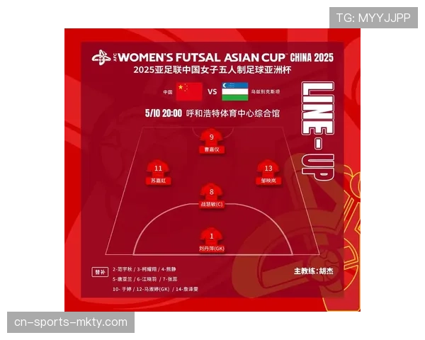 中国女足凭亚洲杯直通世界杯能否再创佳绩引发广泛关注与期待